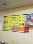 병천대박순대국