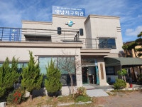 하데스클럽영남본부 | 밝은사회국제클럽한국본부 영남지구