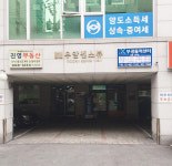 부광출력센터