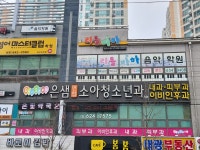 은샘연합소아청소년과의원