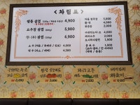 북성회관 청라점