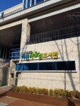 이천어울림도서관