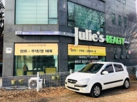 줄리스리얼티 앤 리로케이션 부동산중개법인