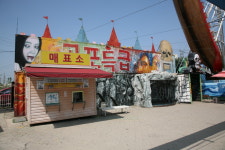 클럽레스피아in삽교바다공원