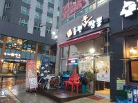 동편불짬뽕