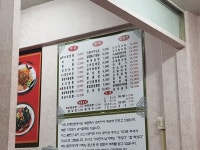 홍콩반점
