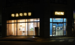 다음 인테리어 디자인