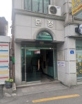 문정빌딩