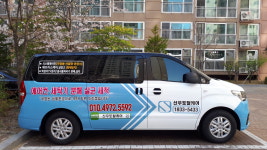 순천에어컨세탁기청소 신우토탈케어