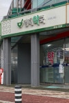 영대약국