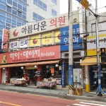 박용환의원