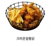크라운호프 울산달동점