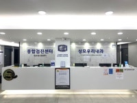 성모우리내과의원