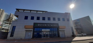 달성군농업기술센터