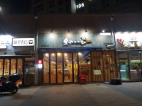 오케이치킨 춘천온의점