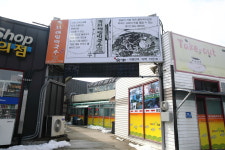 방림메밀막국수 평창 대관령점