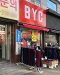 BYC 성남구시청점
