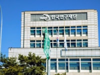한국연구재단 서울청사