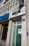 동광건축설계사무소