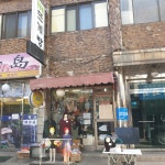 황금손뜨게방