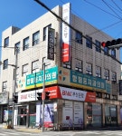부산은행 안락1동영업소