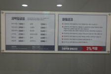 크린에이드 롯데마트상당점