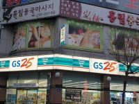 GS25 청주하복대점