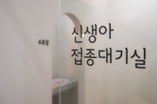 동탄365키즈소아청소년과의원