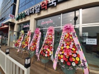 삼송메디칼약국