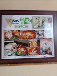 동태한그릇