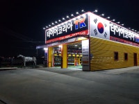 타이어코리아 다산점