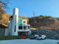 하요니 공주찜닭