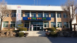백아면사무소