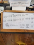 정성한줄 일산식사점