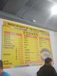 군산순대국밥