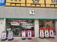 블로그폰