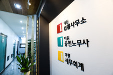 더원법률사무소