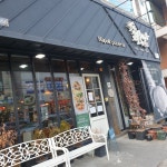 꽃피는화덕피자D485 본점