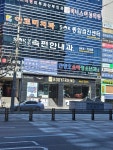 상인속편한내과의원