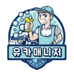 출장세차유카매니저
