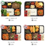 오봉도시락 분당야탑점