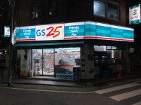 GS25 광안한바다점