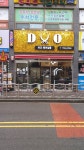 듀오헤어살롱