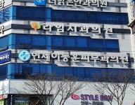 연세이동훈피부과의원