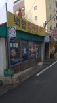 백합컴퓨터세탁