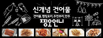 더좋은과일&찡오언니