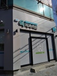 권순복옥치과의원
