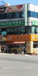 김밥파는사람들용산2호점