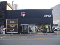 NFL 수원영통점