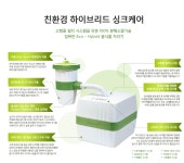 허머 싱크케어 본사